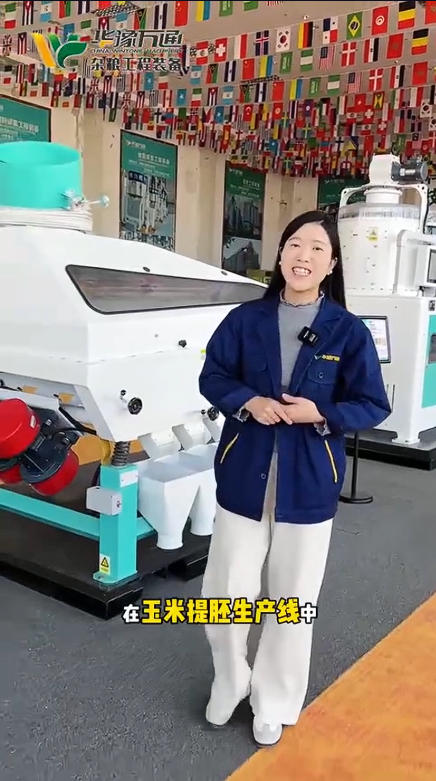 華豫萬(wàn)通谷物重力分選機(jī)