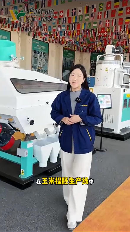 華豫萬通玉米提胚生產(chǎn)線